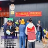共建健康家园 共享宜居生活